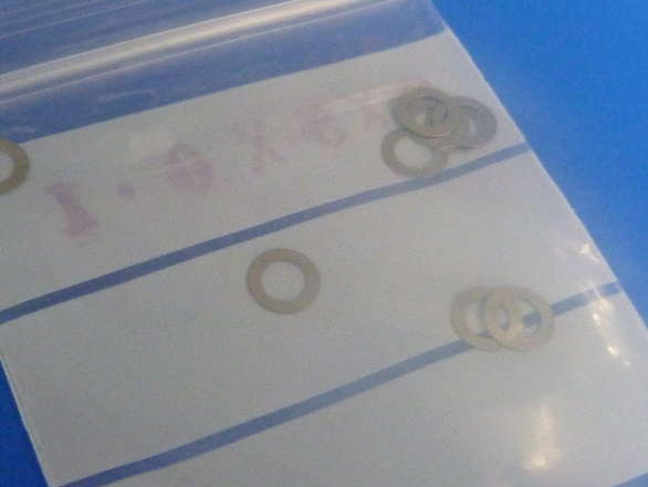 Bearing Shim Washers